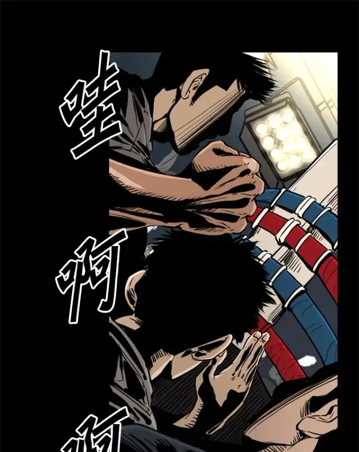 漫画《鲨鱼》227.三大挑战者（上）第99张图