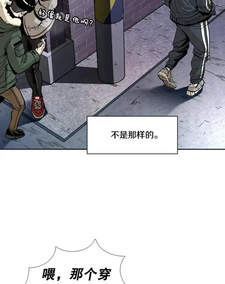 漫画《鲨鱼》228.三大挑战者（下）第104张图