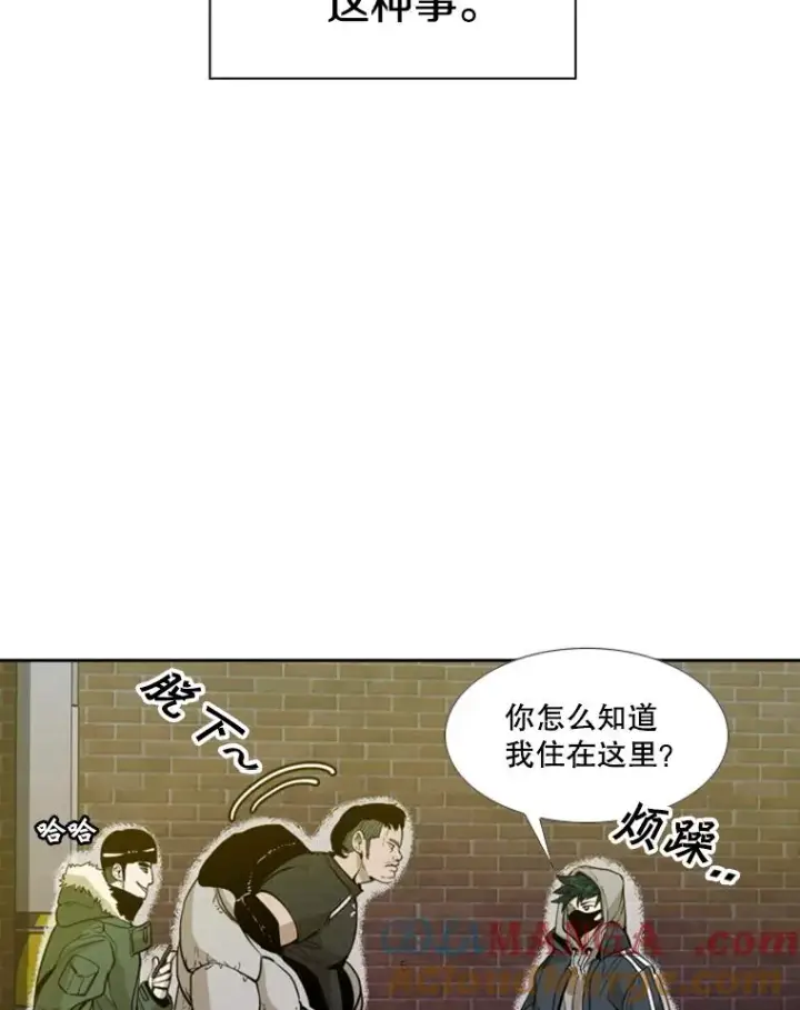 漫画《鲨鱼》228.三大挑战者（下）第109张图