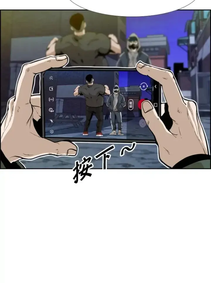 漫画《鲨鱼》228.三大挑战者（下）第118张图