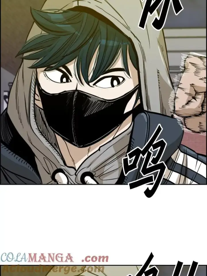 漫画《鲨鱼》228.三大挑战者（下）第121张图