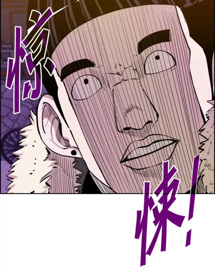 漫画《鲨鱼》228.三大挑战者（下）第148张图