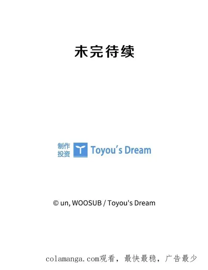 漫画《鲨鱼》228.三大挑战者（下）第152张图