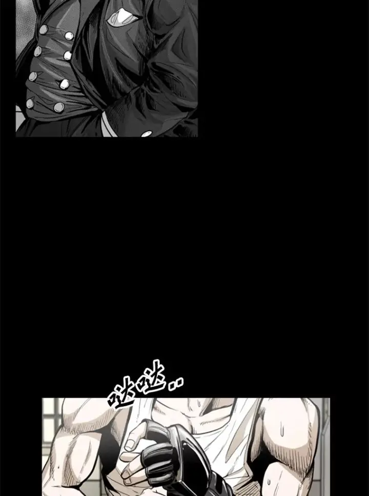 漫画《鲨鱼》228.三大挑战者（下）第27张图
