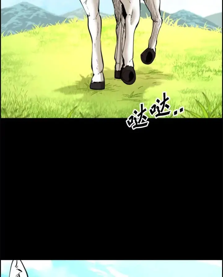 漫画《鲨鱼》228.三大挑战者（下）第3张图