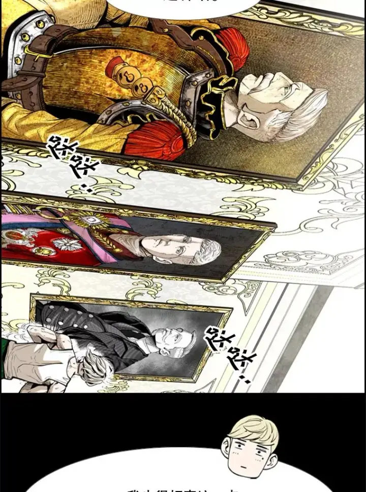 漫画《鲨鱼》228.三大挑战者（下）第30张图