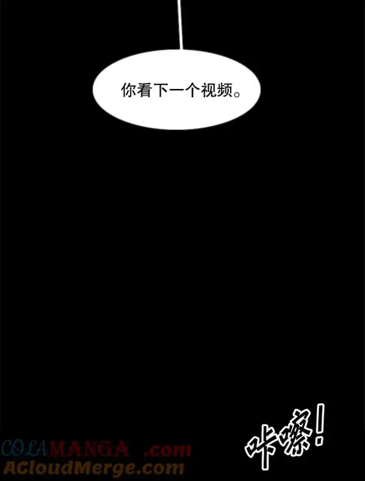 漫画《鲨鱼》228.三大挑战者（下）第53张图