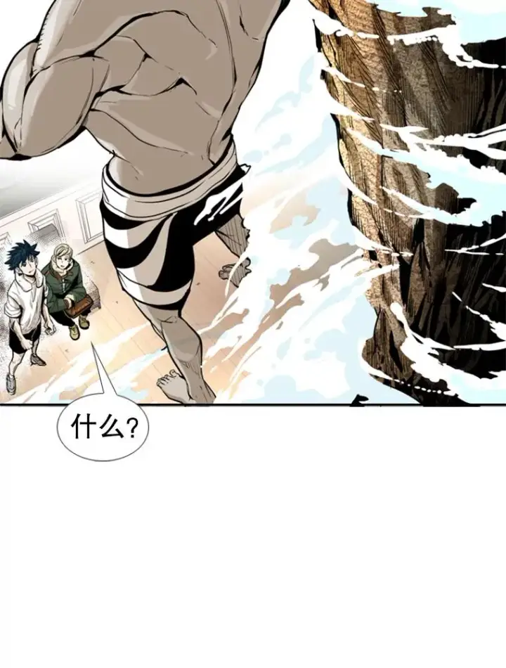 漫画《鲨鱼》228.三大挑战者（下）第76张图