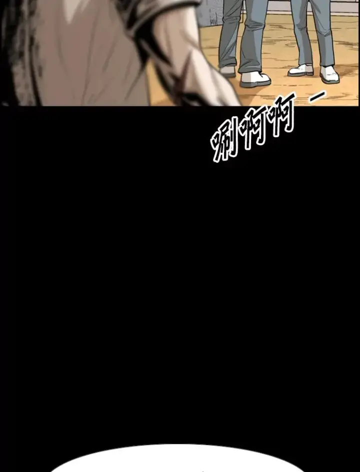 漫画《鲨鱼》228.三大挑战者（下）第79张图