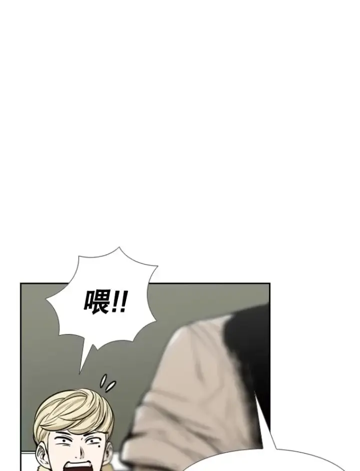 漫画《鲨鱼》228.三大挑战者（下）第86张图
