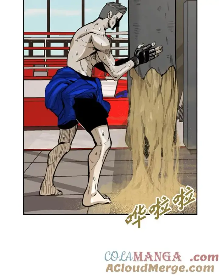 漫画《鲨鱼》228.三大挑战者（下）第89张图
