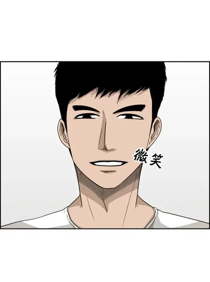 漫画《鲨鱼》22.回忆第103张图
