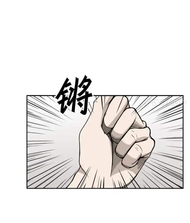 漫画《鲨鱼》22.回忆第16张图