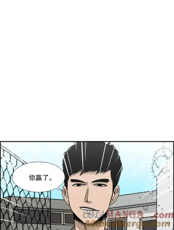 漫画《鲨鱼》22.回忆第21张图