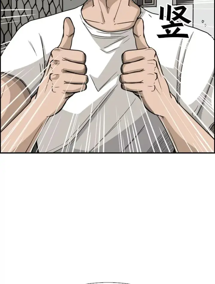 漫画《鲨鱼》22.回忆第22张图