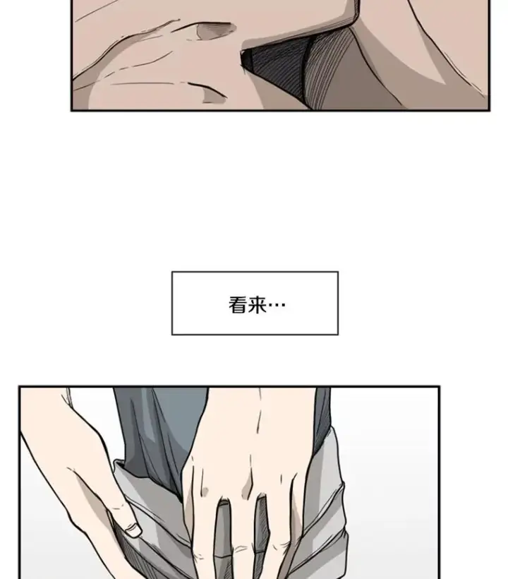 漫画《鲨鱼》22.回忆第3张图