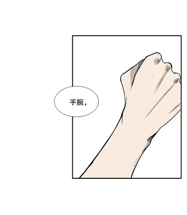 漫画《鲨鱼》22.回忆第47张图
