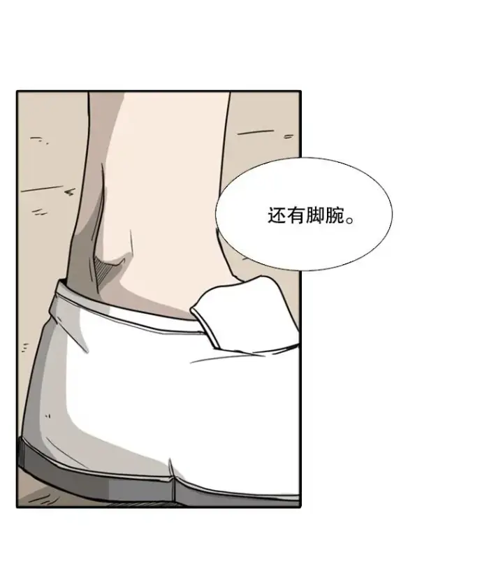 漫画《鲨鱼》22.回忆第48张图