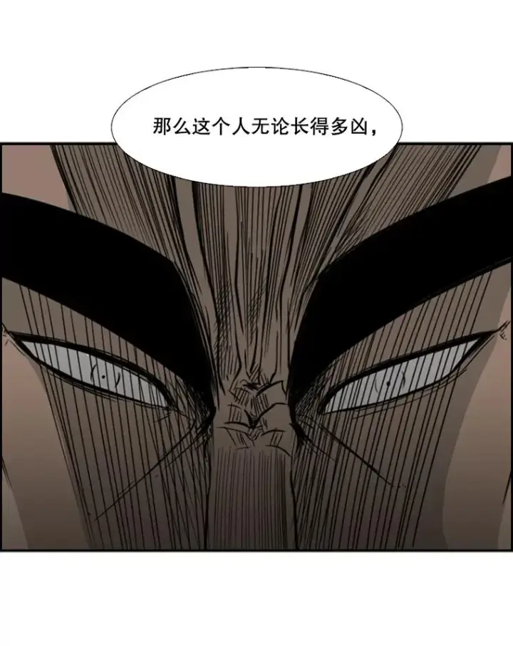 漫画《鲨鱼》22.回忆第58张图
