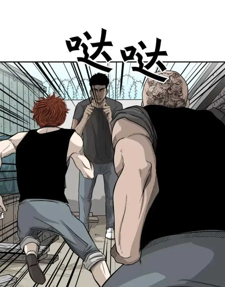 漫画《鲨鱼》22.回忆第68张图