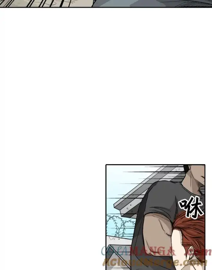漫画《鲨鱼》22.回忆第69张图