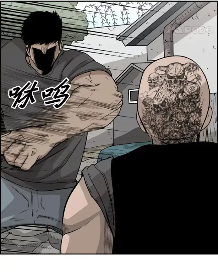 漫画《鲨鱼》22.回忆第88张图