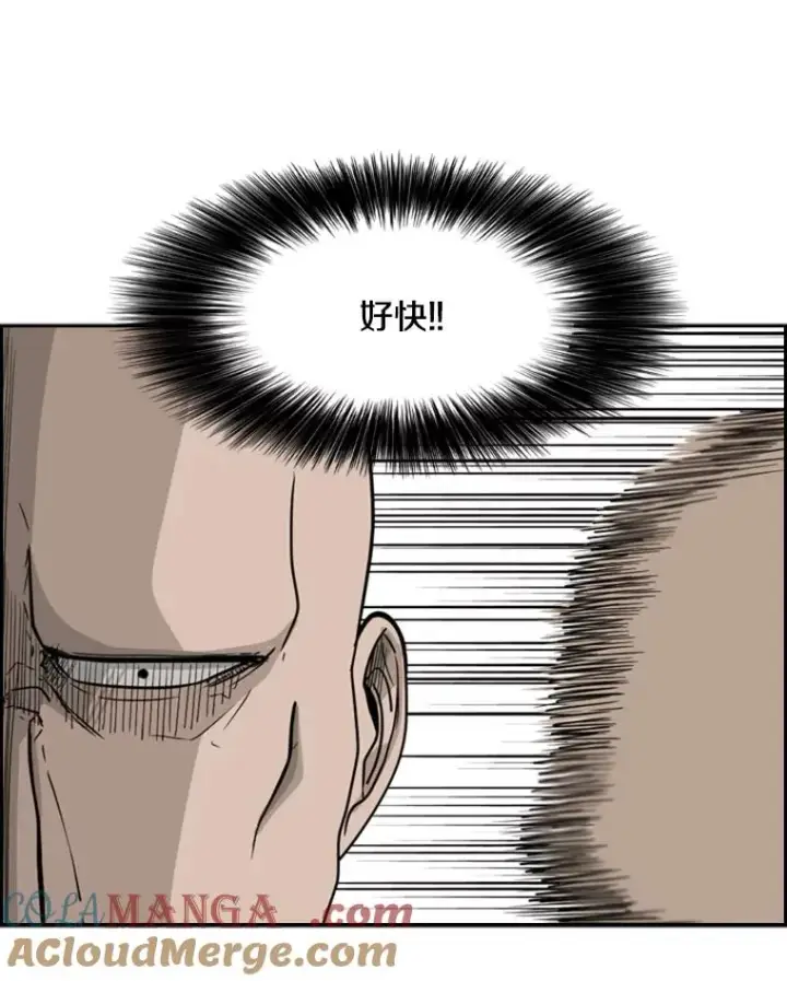 漫画《鲨鱼》22.回忆第89张图