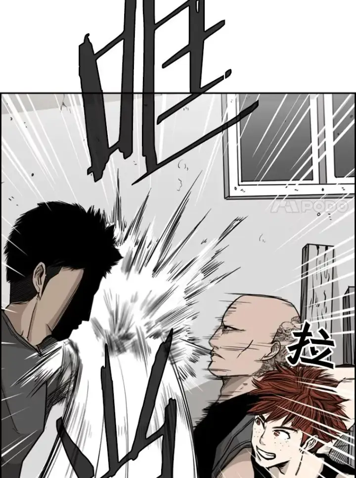 漫画《鲨鱼》22.回忆第91张图
