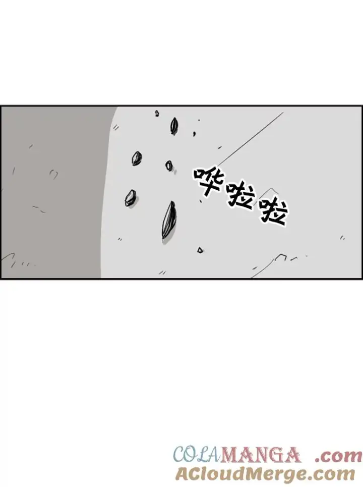 漫画《鲨鱼》22.回忆第93张图