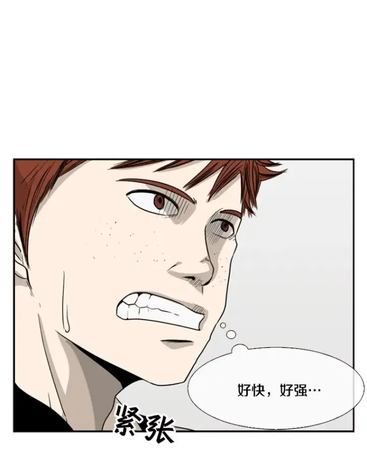 漫画《鲨鱼》22.回忆第96张图