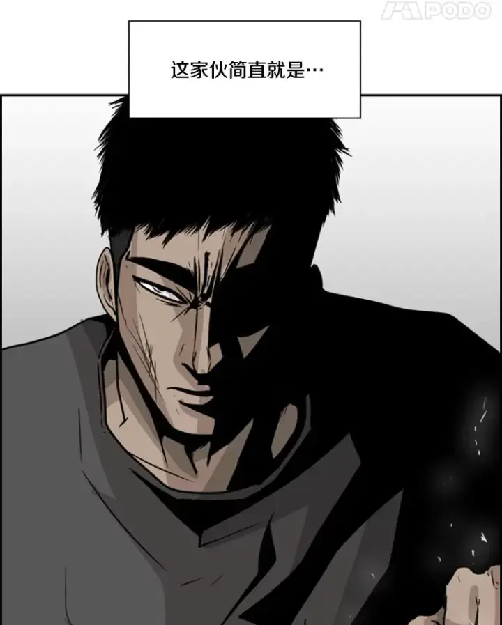 漫画《鲨鱼》22.回忆第98张图