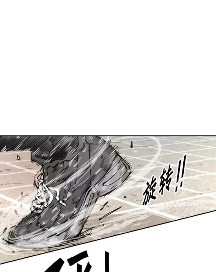漫画《鲨鱼》229.异地训练第108张图