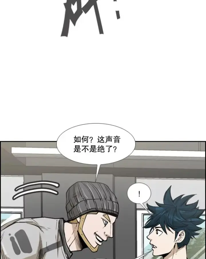 漫画《鲨鱼》229.异地训练第114张图
