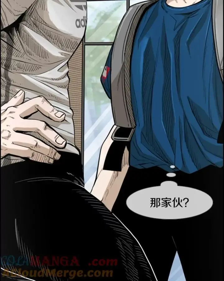漫画《鲨鱼》229.异地训练第117张图