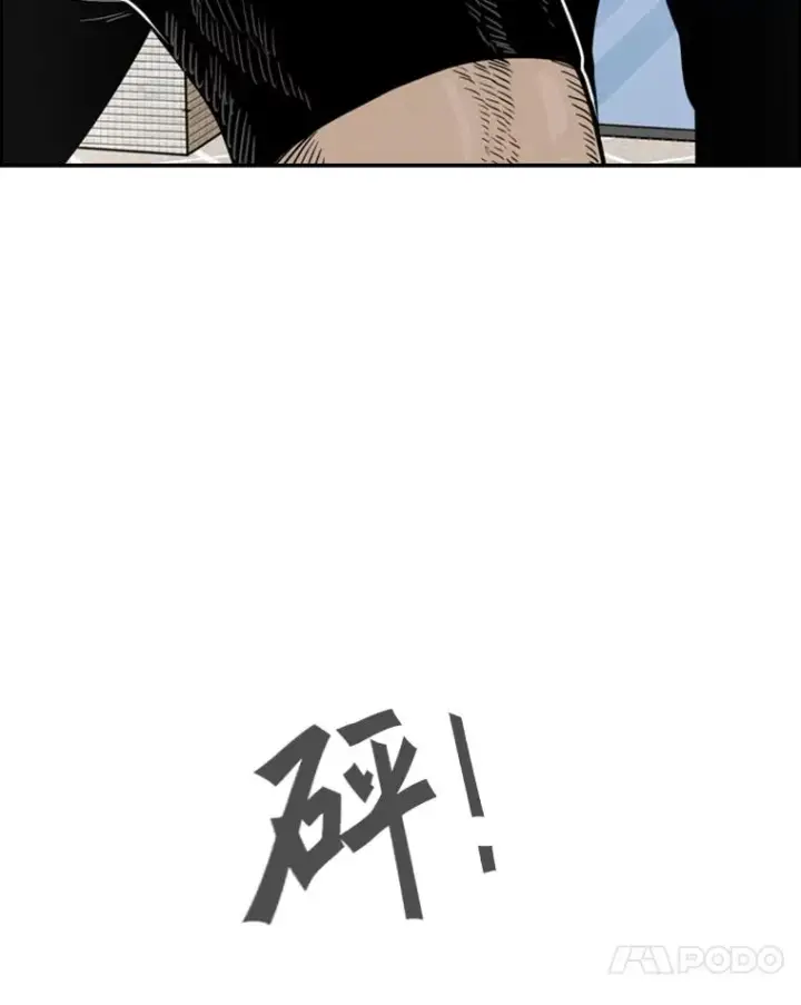 漫画《鲨鱼》229.异地训练第118张图