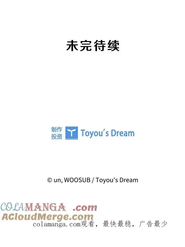 漫画《鲨鱼》229.异地训练第121张图