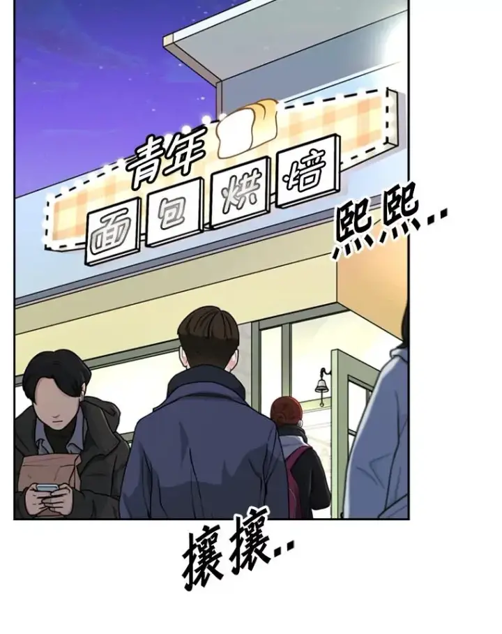 漫画《鲨鱼》229.异地训练第26张图