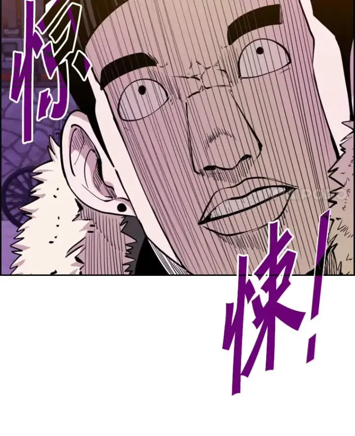 漫画《鲨鱼》229.异地训练第4张图