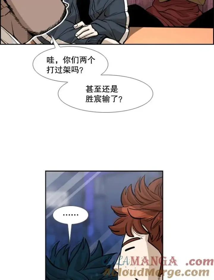 漫画《鲨鱼》229.异地训练第49张图