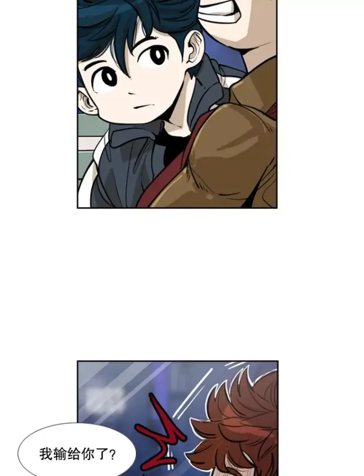 漫画《鲨鱼》229.异地训练第50张图