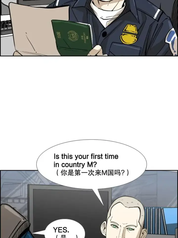 漫画《鲨鱼》229.异地训练第72张图