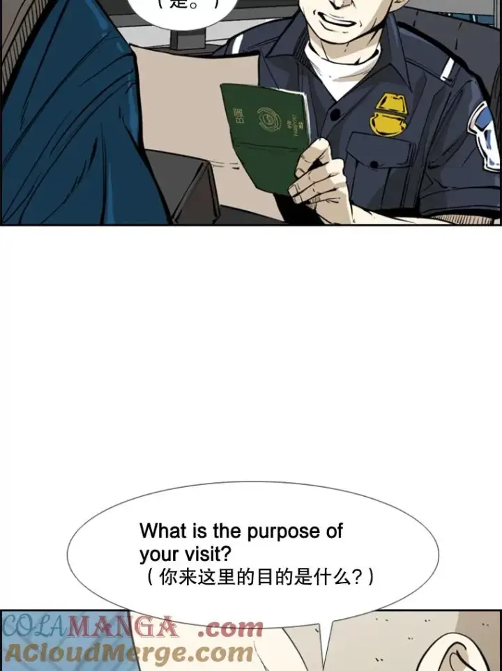 漫画《鲨鱼》229.异地训练第73张图
