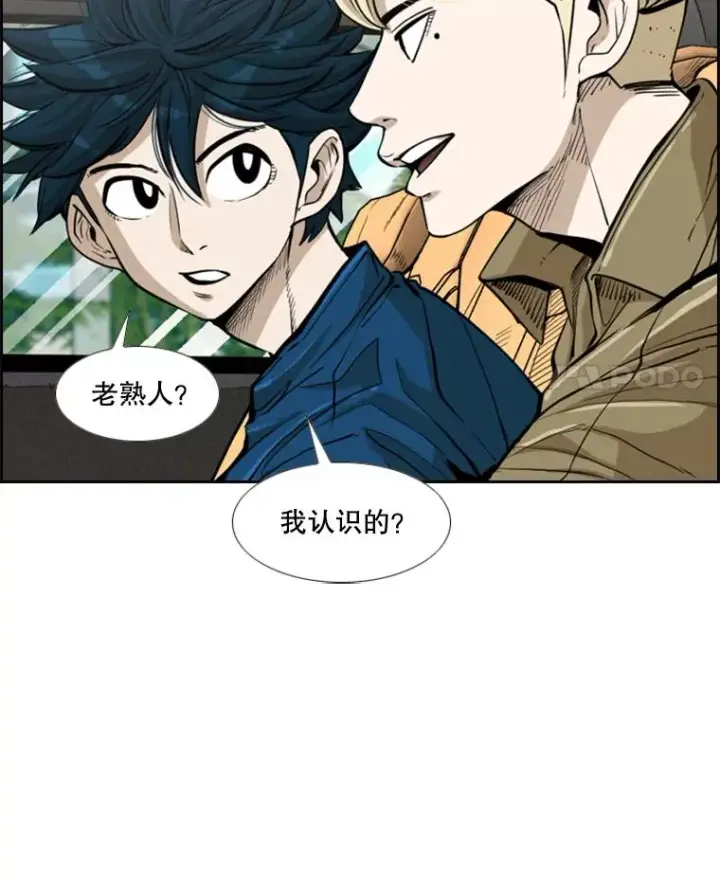 漫画《鲨鱼》229.异地训练第88张图