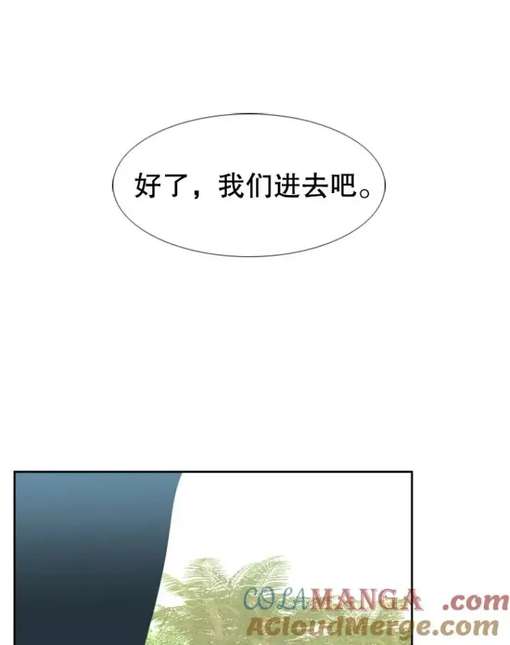 漫画《鲨鱼》229.异地训练第93张图