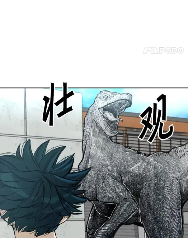 漫画《鲨鱼》229.异地训练第95张图