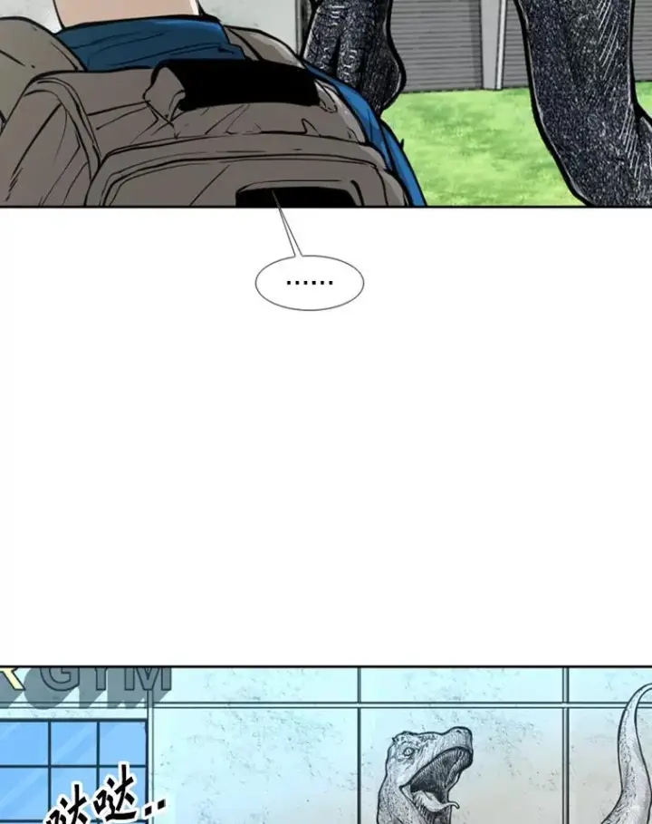 漫画《鲨鱼》229.异地训练第96张图