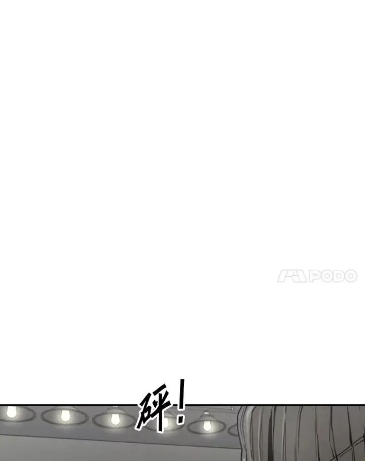 漫画《鲨鱼》229.异地训练第98张图