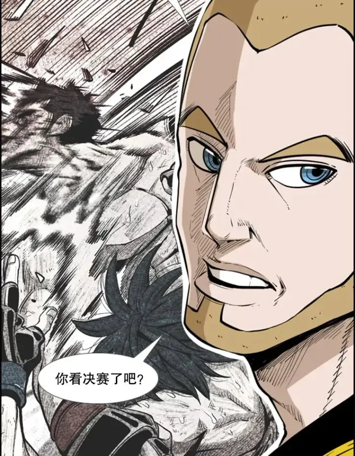 漫画《鲨鱼》230.亨利·佩西翁第119张图