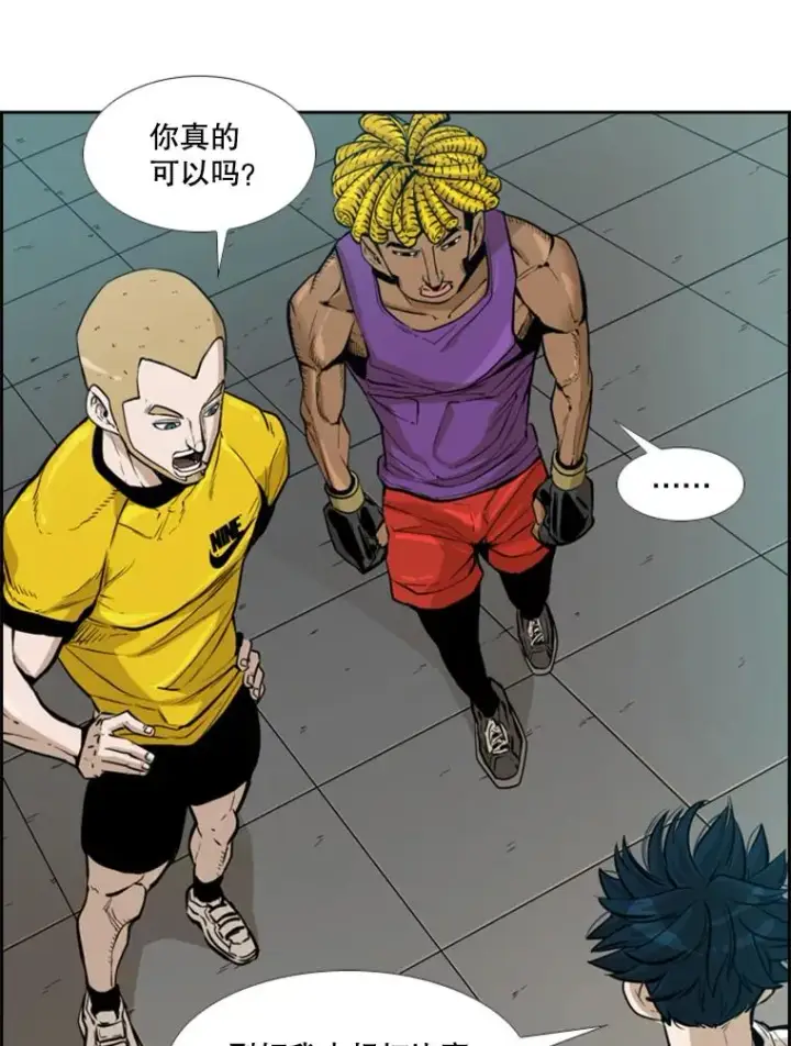 漫画《鲨鱼》230.亨利·佩西翁第128张图