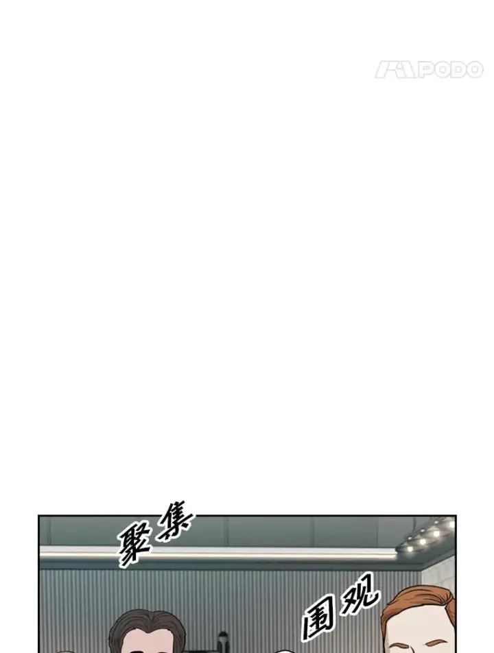 漫画《鲨鱼》230.亨利·佩西翁第131张图